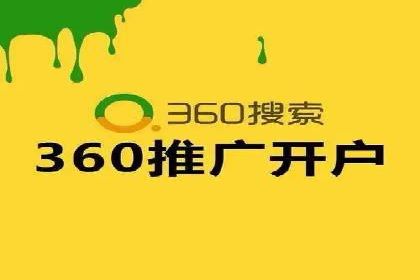 百度推广运营策略解析及成功案例分享