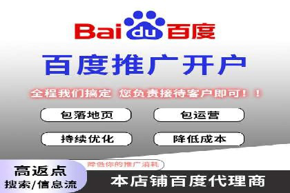 视频广告在推广信息流中的表现与效果